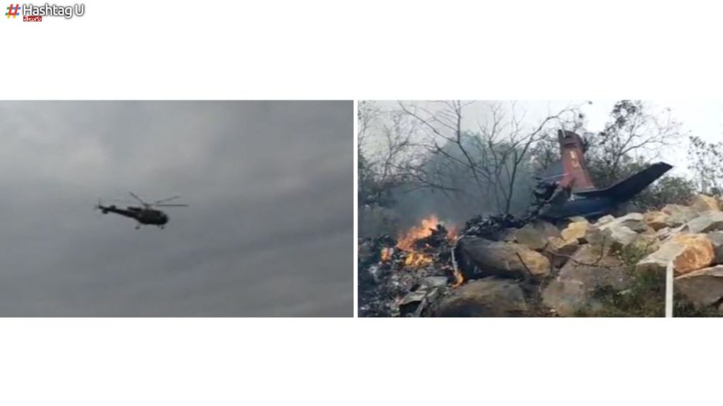 Toopran Plane Crash
