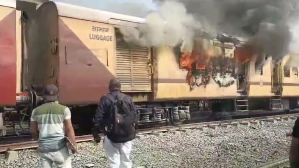 Nanded Train Fire Accident