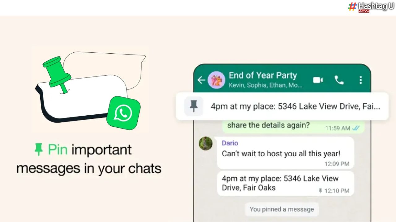 WhatsApp Pin Chat : వాట్సాప్ ఛాట్‌లను ఇలా ‘పిన్’ చేసేయండి
