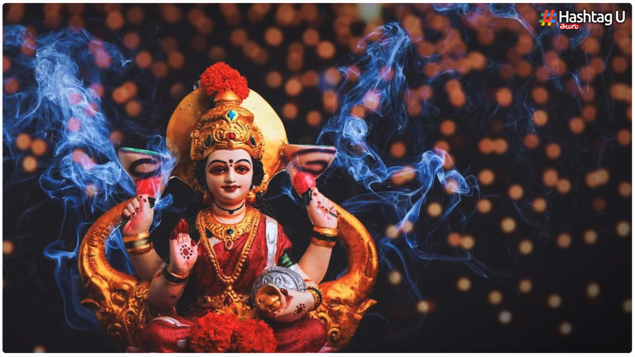 Lakshmi Devi : లక్ష్మీదేవిని ఈ విధంగా పూజిస్తే చాలు అదృష్టం పట్టిపీడించడం ఖాయం?
