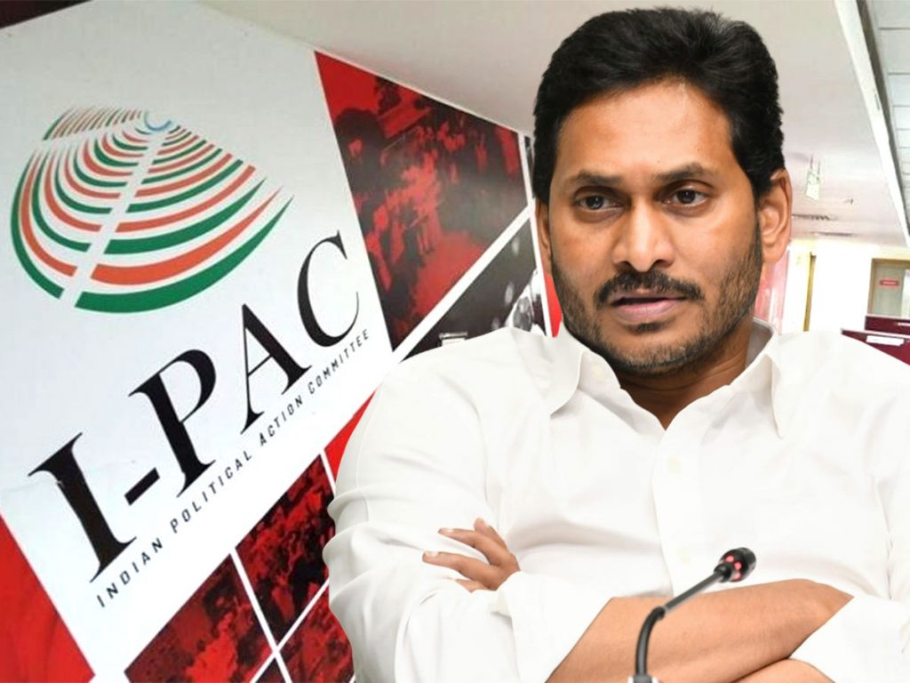 CM Jagan