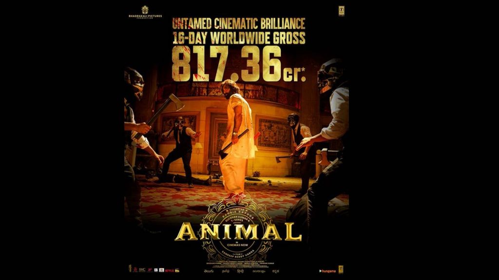 Animal Latest Collections