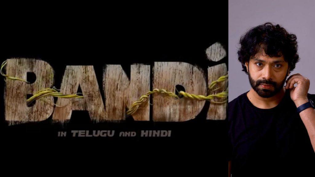Aditya Om Single Character Movie Bandi Trailer Released