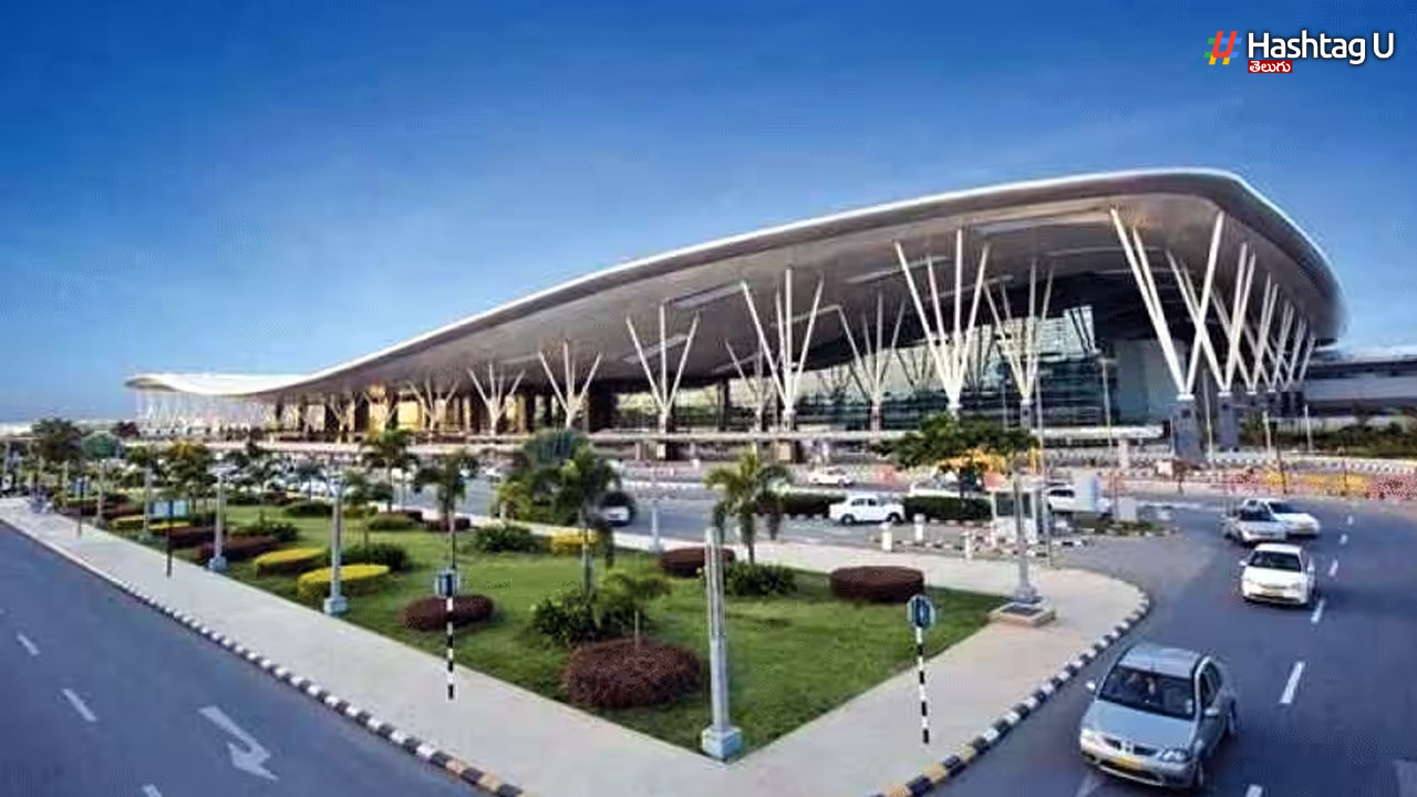 Bangalore Airport: బెంగళూరు కెంపేగౌడ ఎయిర్ పోర్ట్ కు అరుదైన గుర్తింపు