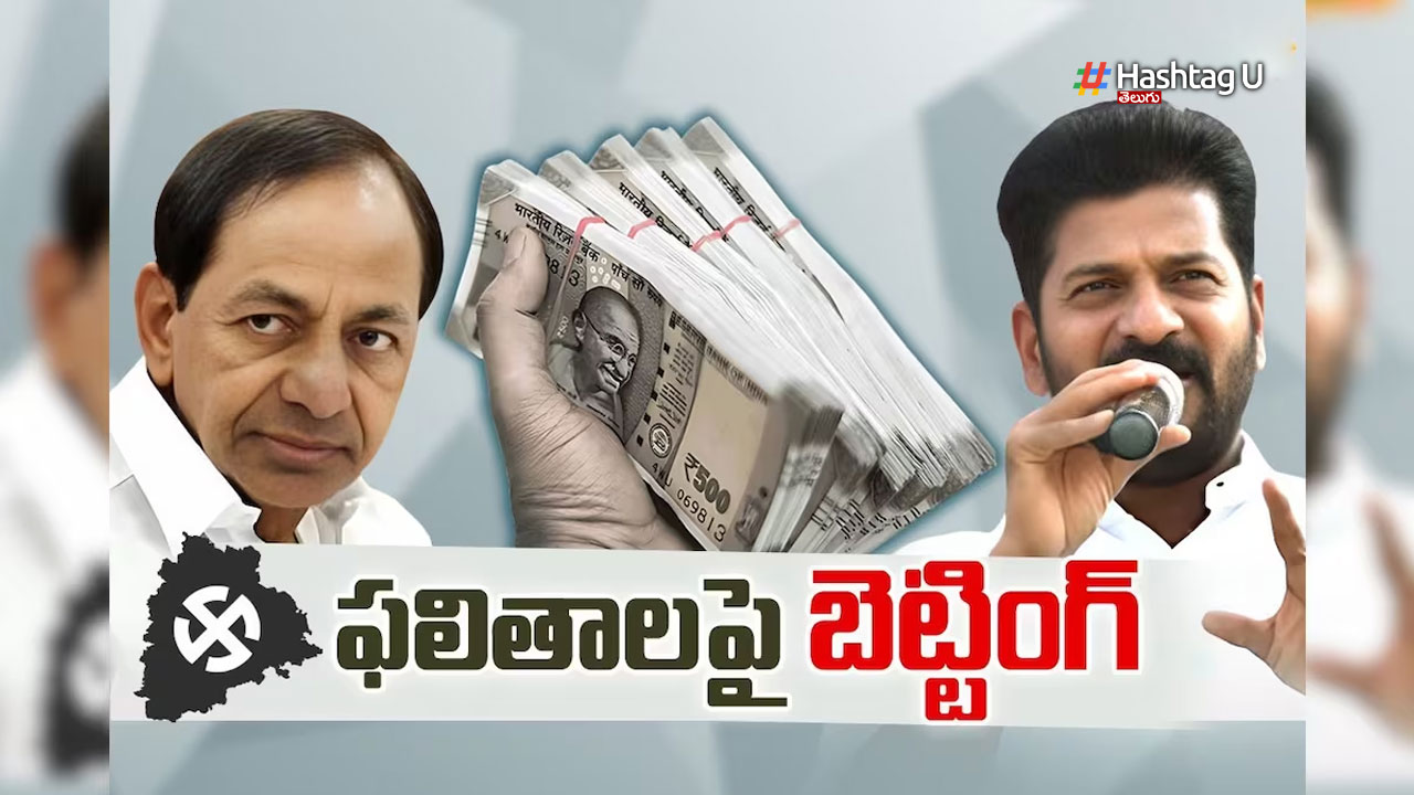 Heavy Wagering : ఎన్నికల ఫలితాలపై ప్రతి రౌండ్‌కు భారీగా బెట్టింగ్