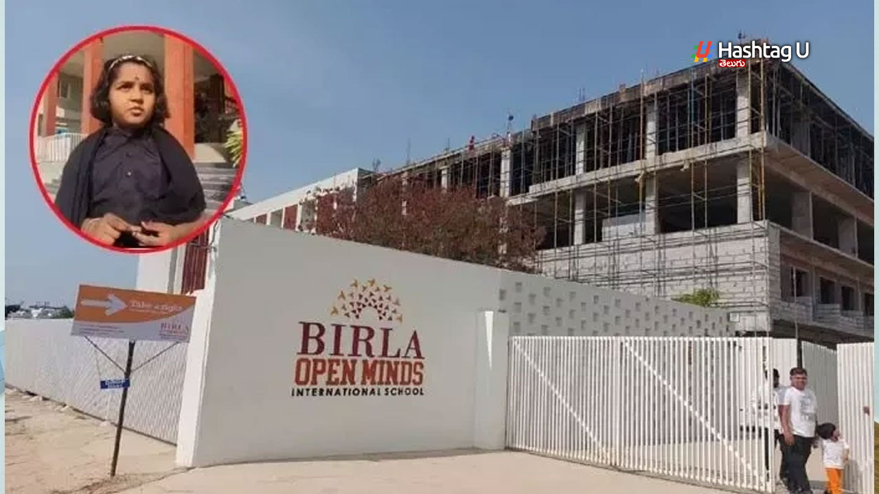 Birla Open Minds School :  అయ్యప్ప మాల ధరించిన చిన్నారిని అనుమతించని స్కూల్ యాజమాన్యం