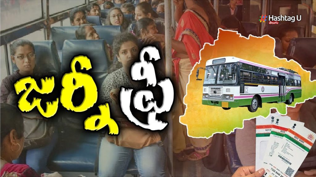 Bus Free