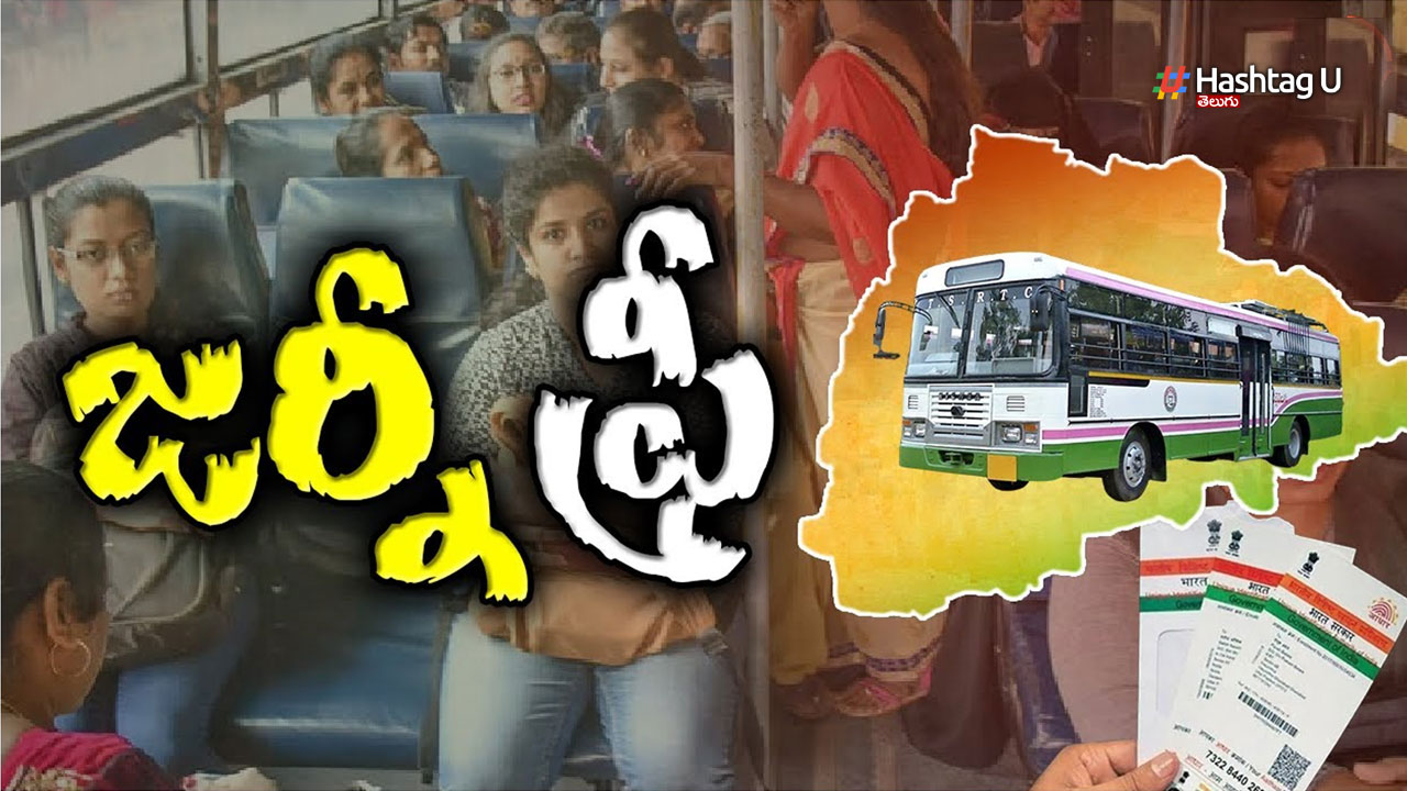 Free Bus Service :  లేడీ గెటప్ వేసి ప్రయాణం చేస్తున్న మగవారు