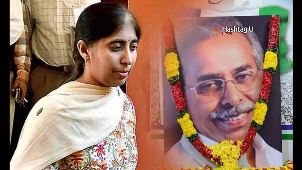 Cases Filed On Sunita And H