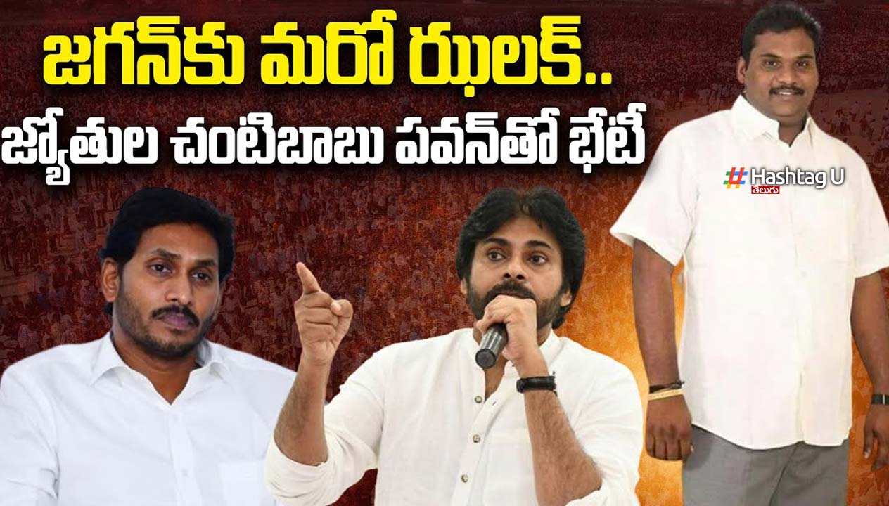 MLA Chanti babu Meets Pawan : పవన్ కళ్యాణ్ ను కాకినాడ ఎంపీ సీటును కోరిన వైసీపీ ఎమ్మెల్యే..