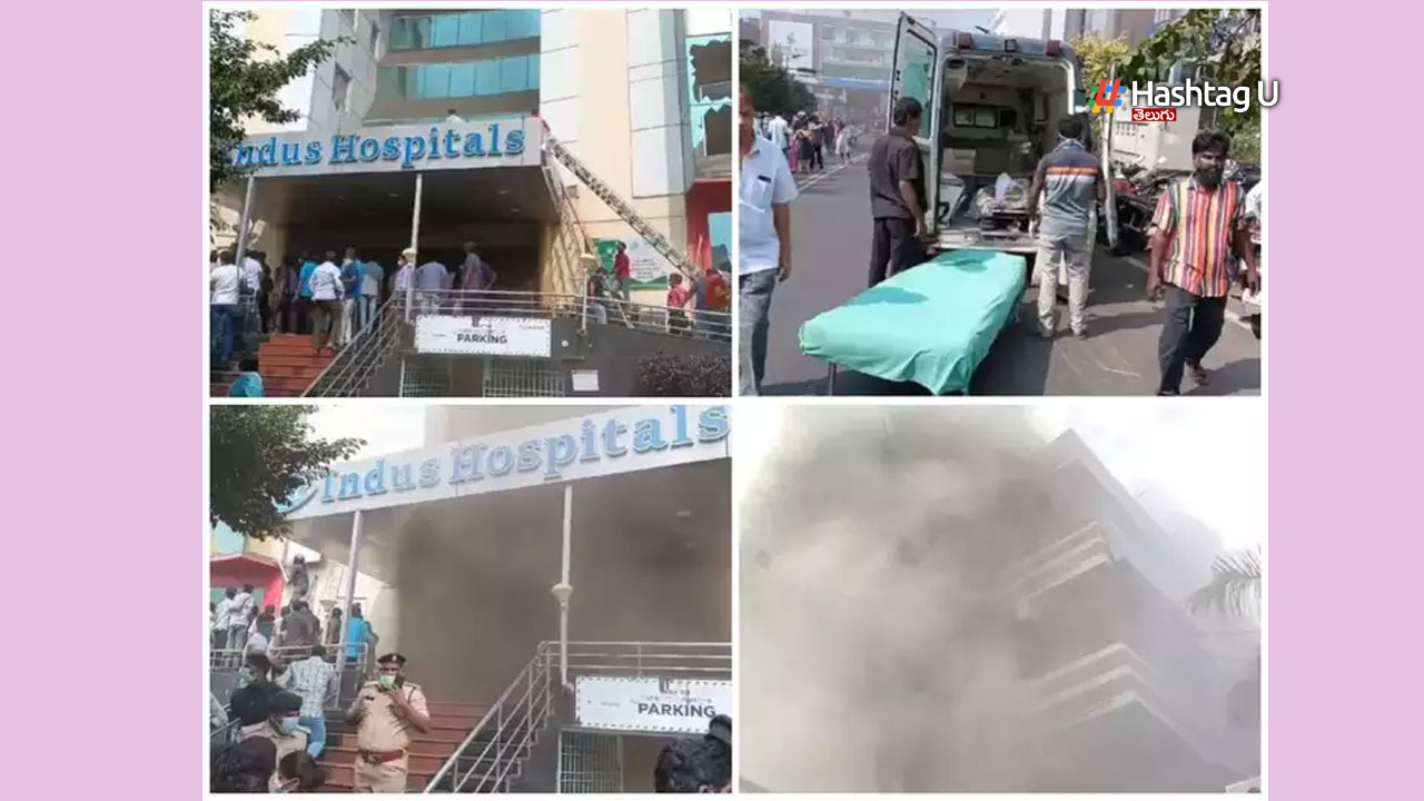 Indus Hospital Fire Accident : వైజాగ్ ఇండస్ హాస్పటల్ లో అగ్నిప్రమాదం..ఒకరు మృతి