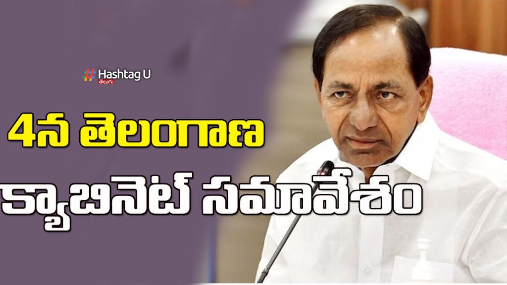 Kcr Cabinet