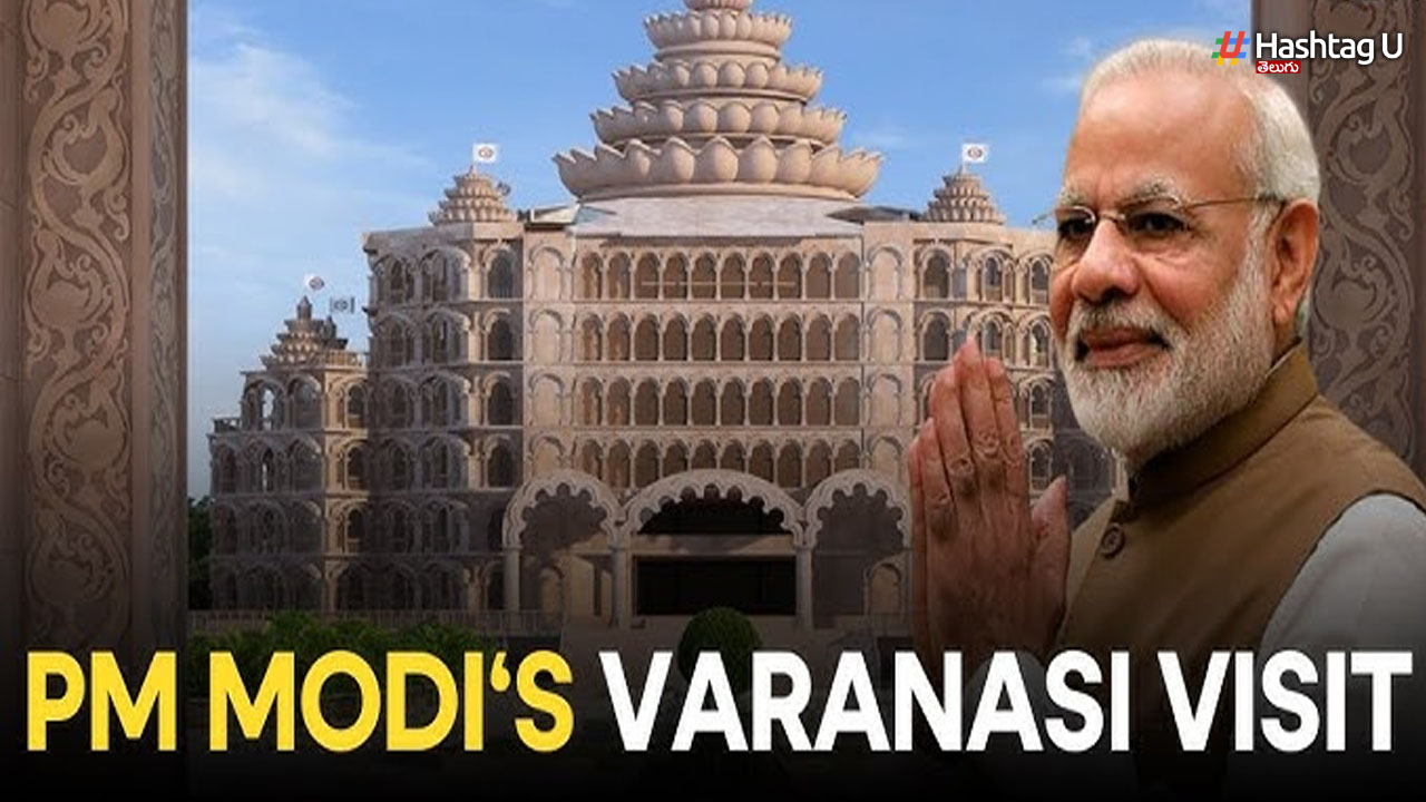 PM Modi: ప్రపంచంలోనే అతిపెద్ద ధ్యాన మందిరాన్ని ప్రారంభించిన మోడీ