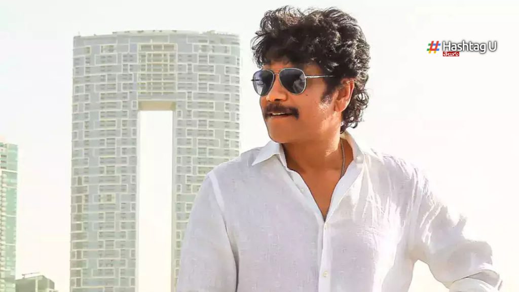 Nag New Movie Title