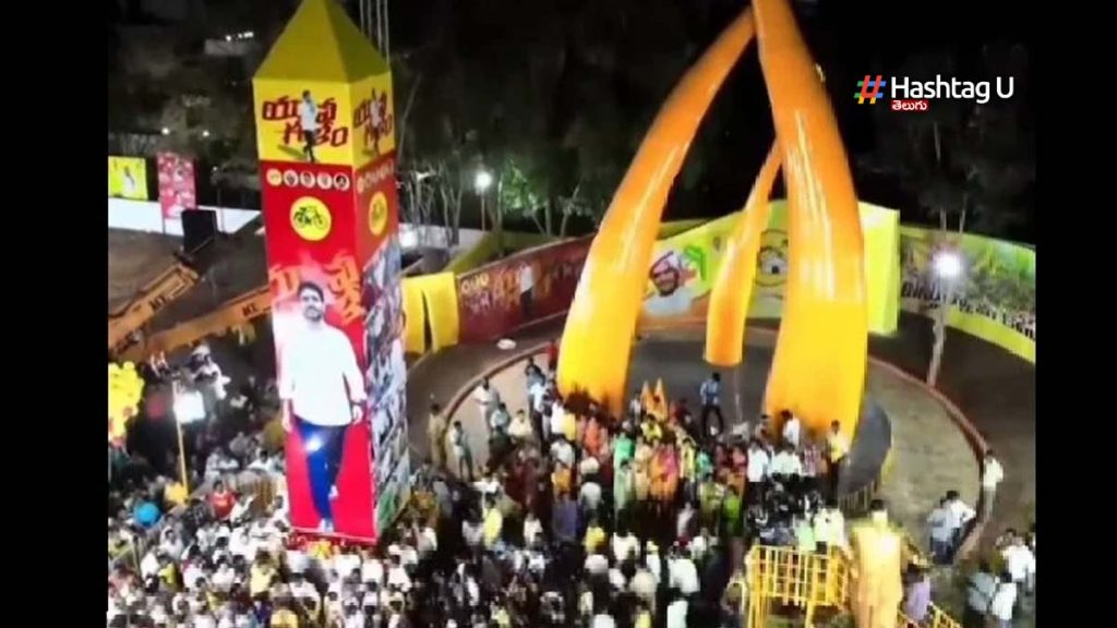 Nara Lokesh Yuvagalam Padayatra to End at Aganampudi