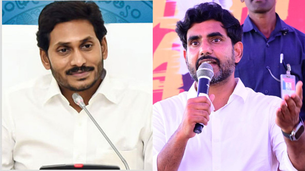 Nara Lokesh: గ్రూప్-1, 2 అభ్యర్థులకు వయోపరిమితి 44 ఏళ్లకు పెంచాలని లోకేష్ డిమాండ్