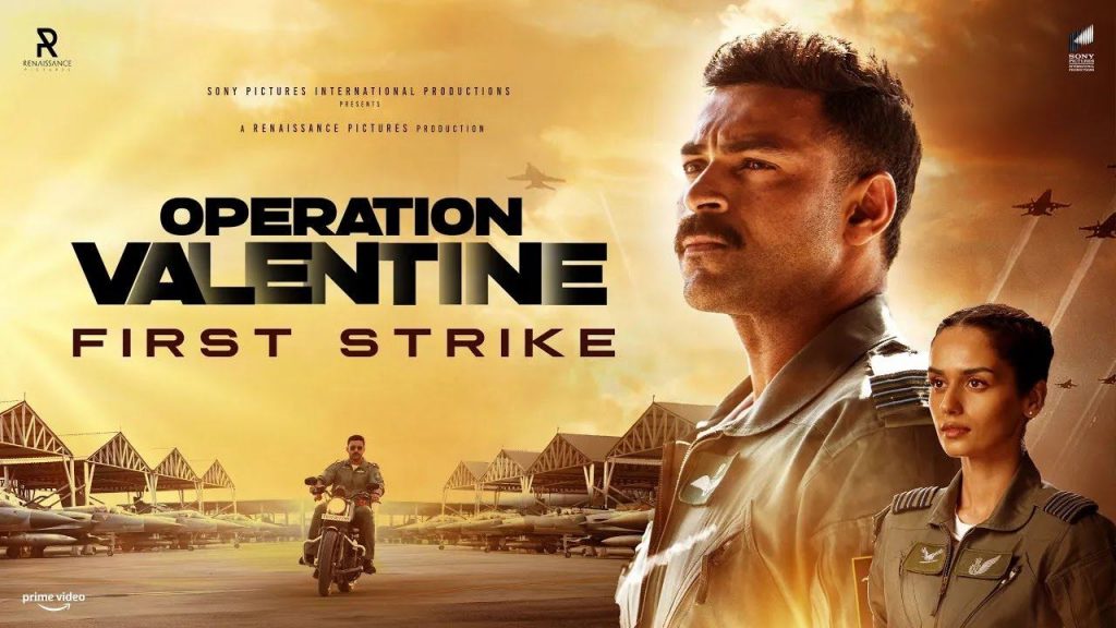 Varun Tej Operation Valentine Movie Teaser Released
