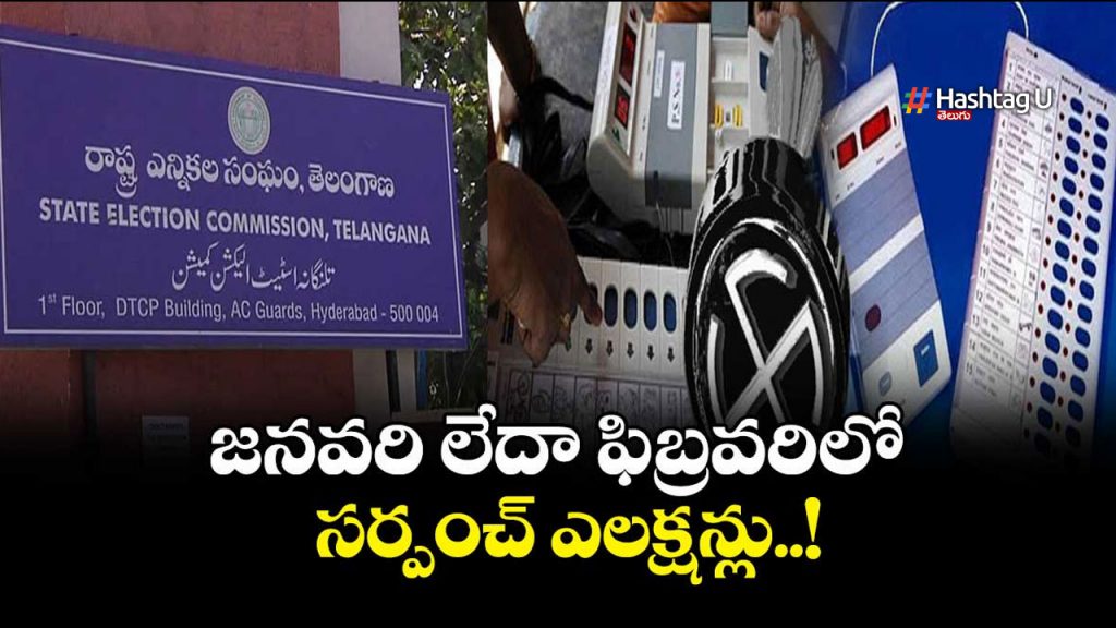 Panchayat Elections In Telangana