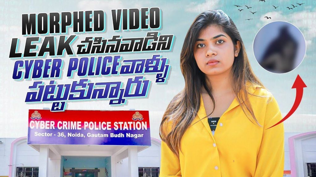 Reethu Choudary Complaints on her Morphed Video Police Arrest a Netizen