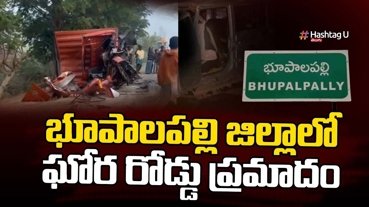 Road Accident : భూపాలపల్లి జిల్లాలో పొగమంచు కారణంగా ఆర్టీసీ బస్సు..డీసీఎం ఢీ..