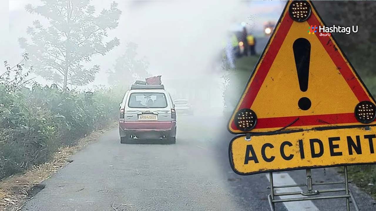 Road Accidents in Telangana : ప్రాణాలు తీస్తున్న పొగమంచు ..