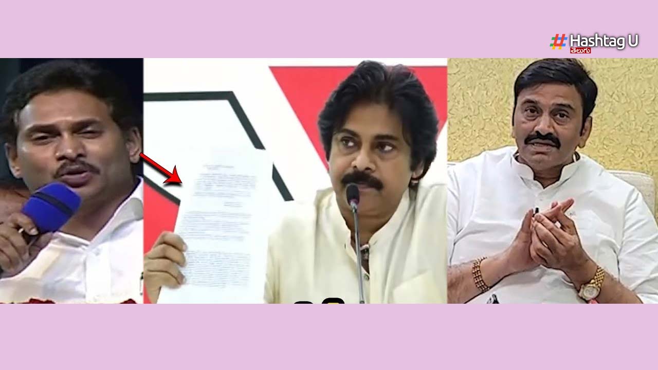 Pawan Kalyan : పవన్ కళ్యాణ్ ప్యాకేజీ స్టార్ కాదు… ప్రజా స్టార్ – వైసీపీ ఎంపీ కీలక వ్యాఖ్యలు