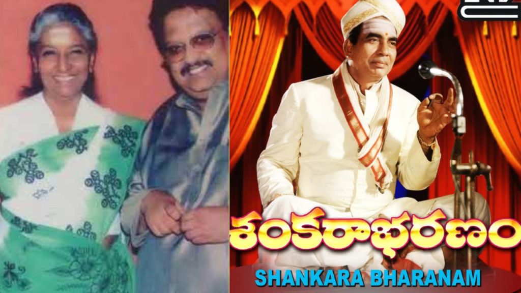 Singer S Janaki Sing Samajavaragamana Song in Sanakarabharanam Movie with Health Issue