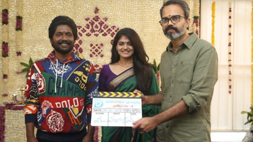 Suhas New Movie Opening by Salaar Director Prashanth Neel