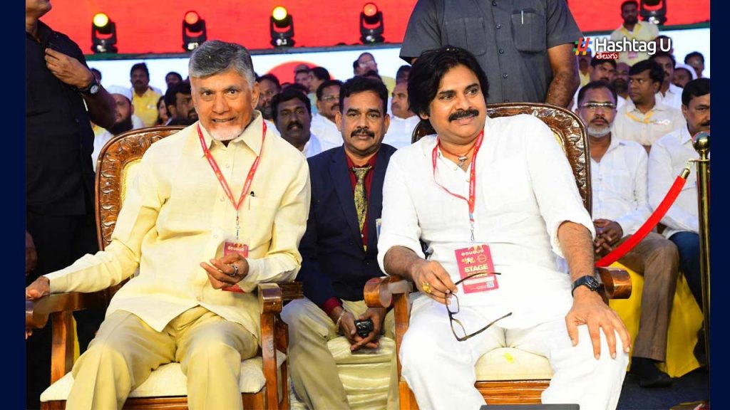 Tdp Janasena Meeting