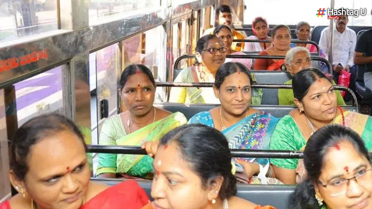 RTC Buses: ఆర్టీసీ బస్సుల్లో ఉచిత ప్రయాణం మాకొద్దు, ప్రభుత్వ టీచర్స్ వినూత్న నిర్ణయం