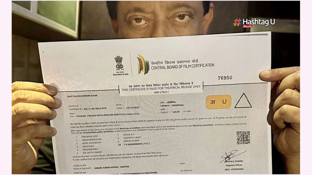 Vuham Censor