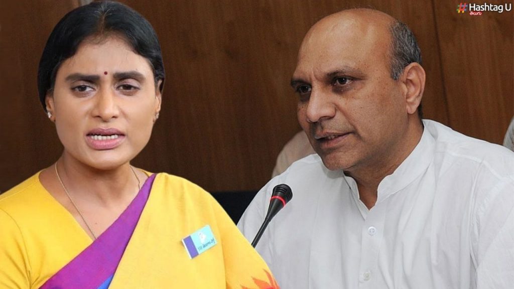 Ap Congress