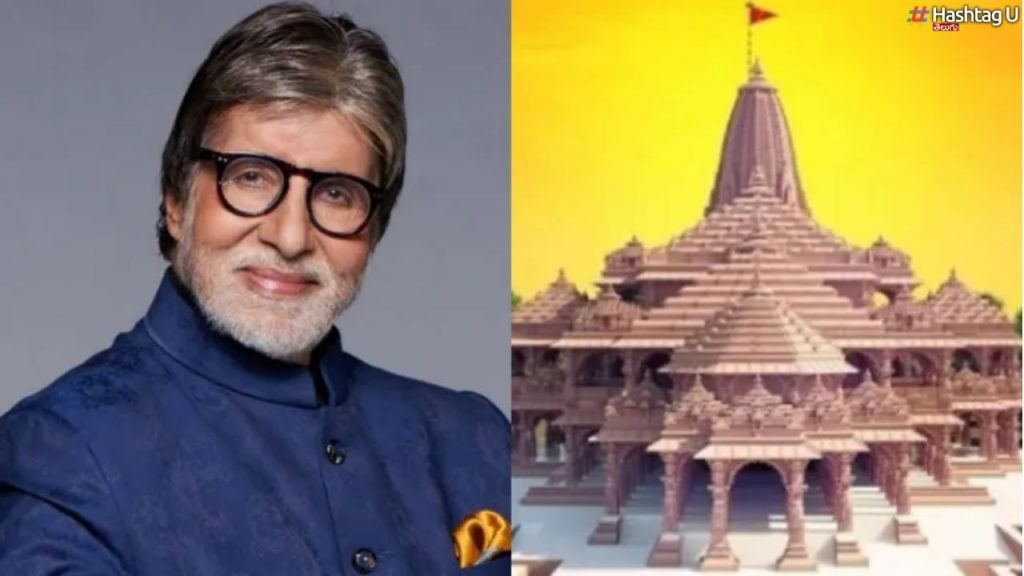 Amitabh Ayodhya