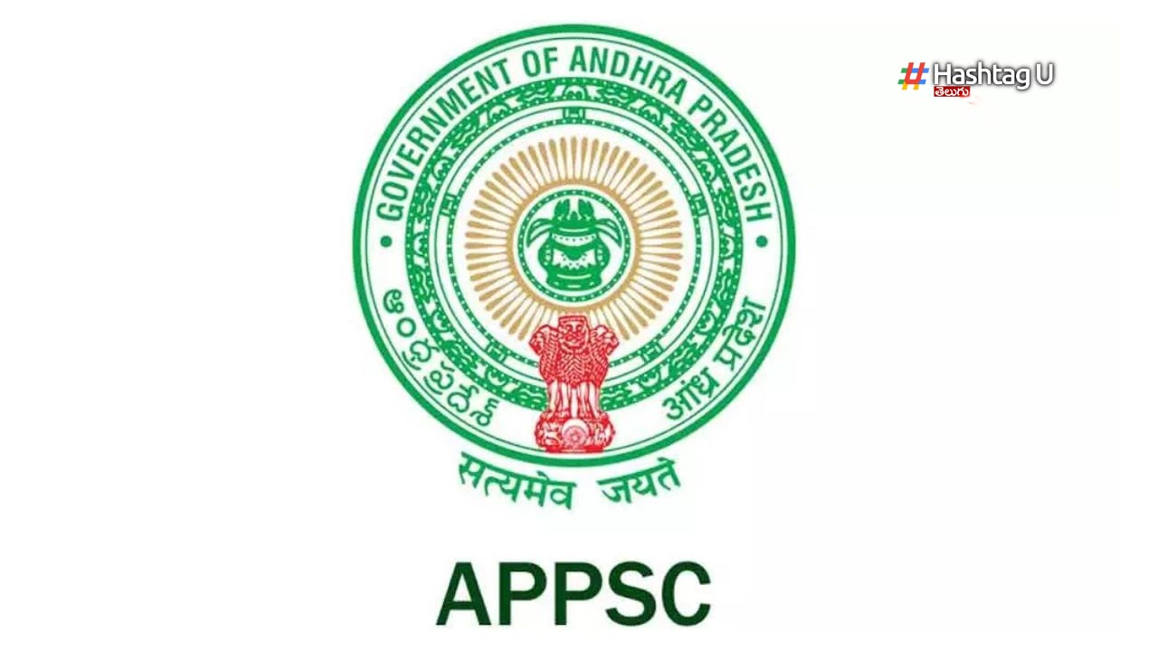 APPSC Group 1 : ఏపీలో గ్రూప్-1 ఉద్యోగ దరఖాస్తుల గడువు పొడిగింపు..