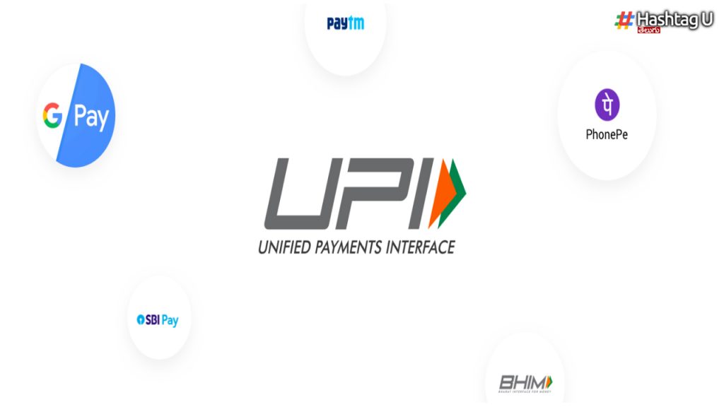 Are You Making Upi Payments.. But These Things Must Be Known.