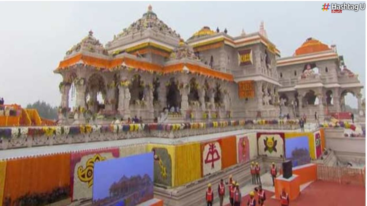 Ayodhya: ఆయోధ్య ఆలయ నిర్మాణం ప్రాముఖ్యత-విశేషాలు ఇవే