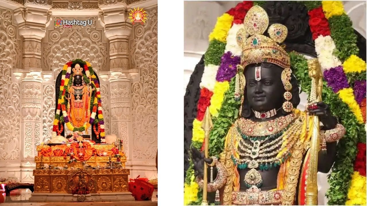 Ayodhya Ram New Name : అయోధ్య రామయ్యకు కొత్త పేరు.. ఏమిటో తెలుసా?