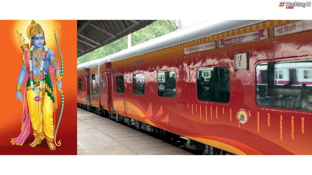 Ayodhya Trains