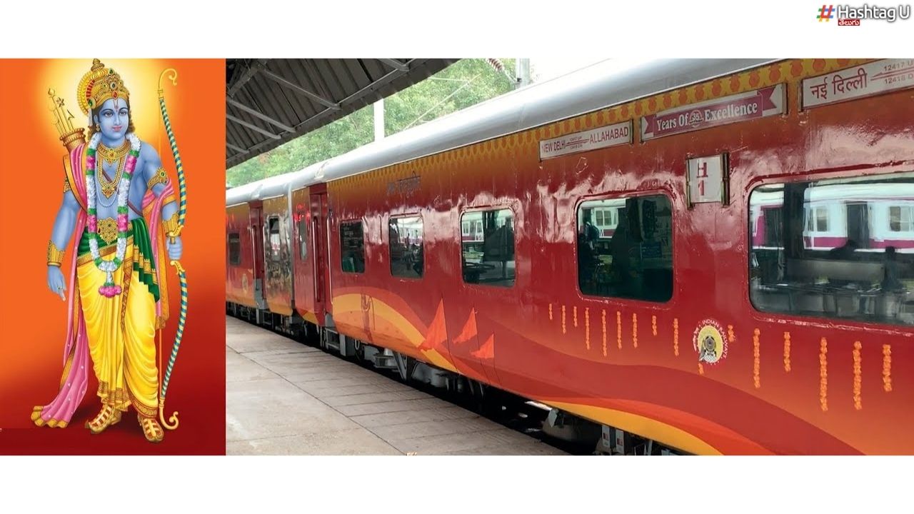 Ayodhya Trains : తెలంగాణ టు అయోధ్య.. 17 రోజులు బీజేపీ ప్రత్యేక రైళ్లు ఇవే..