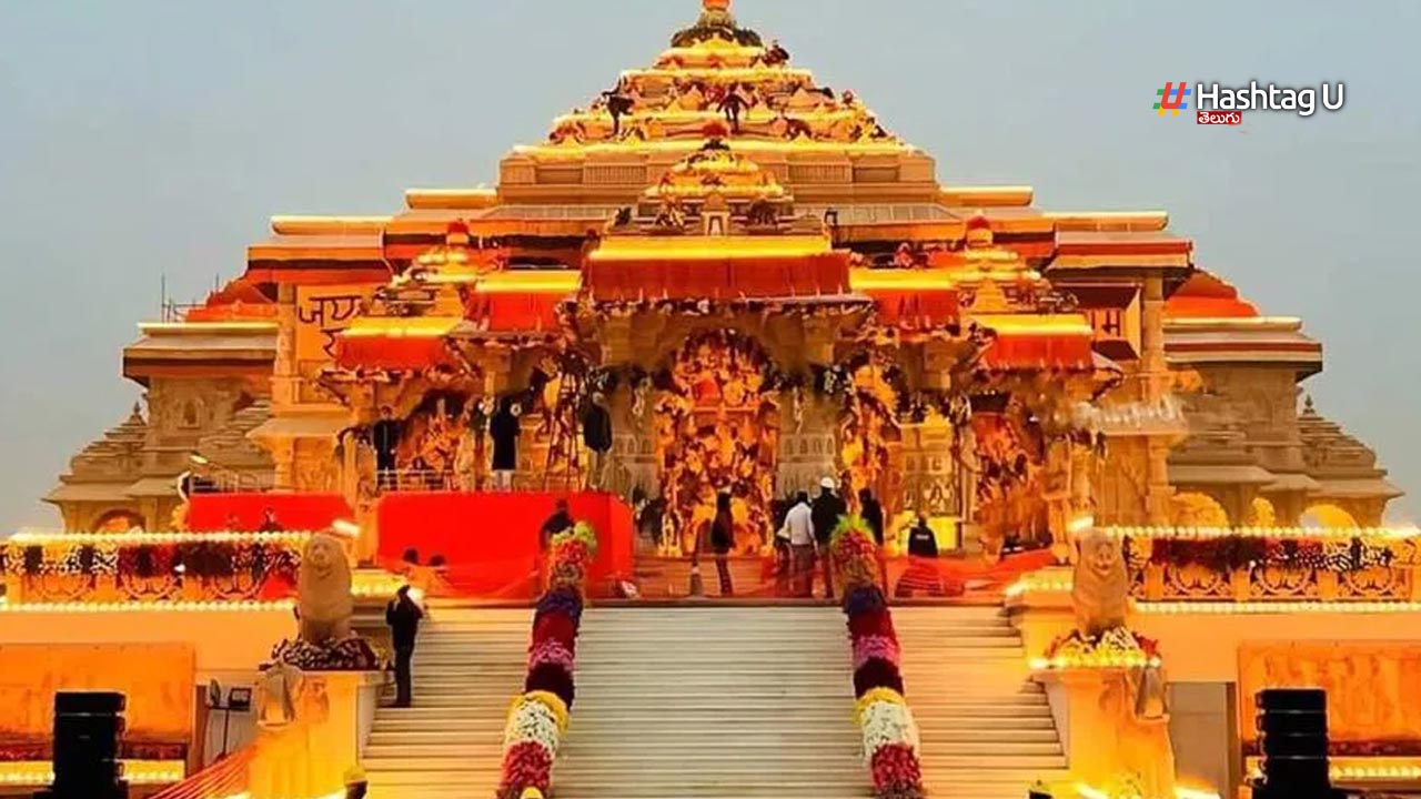 Ayodhya : మీరు తప్పక తెలుసుకోవాల్సిన అయోధ్య రామాలయ విశేషాలు