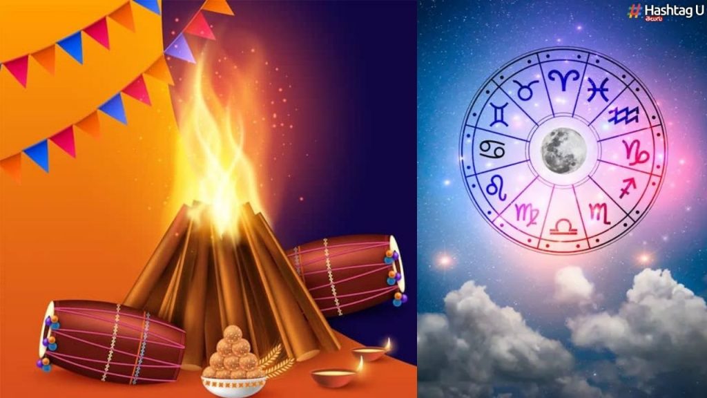 Bhogi Horoscope