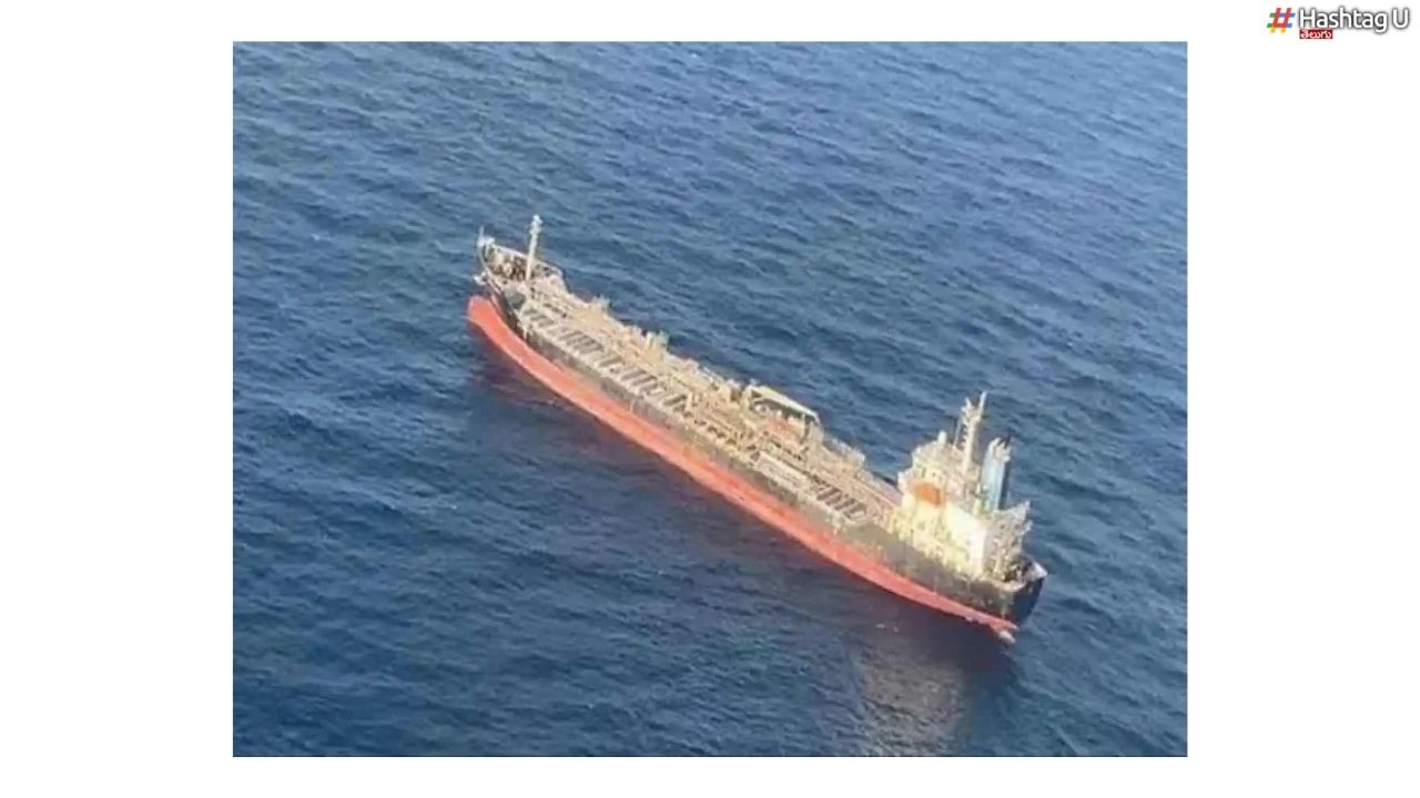 Cargo Ship Hijack : 15 మంది భారతీయులతో కూడిన నౌక హైజాక్.. రంగంలోకి నేవీ