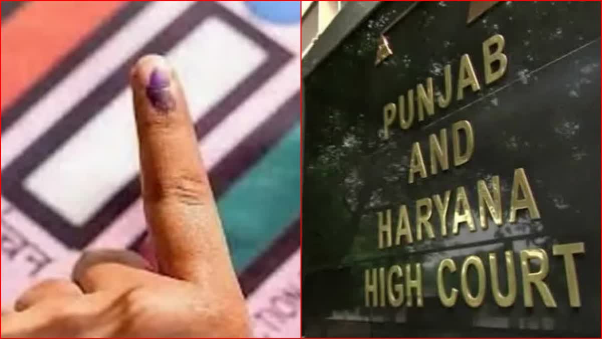 Chandigarh Mayor Elections: జనవరి 30న చండీగఢ్ మేయర్ ఎన్నికలు