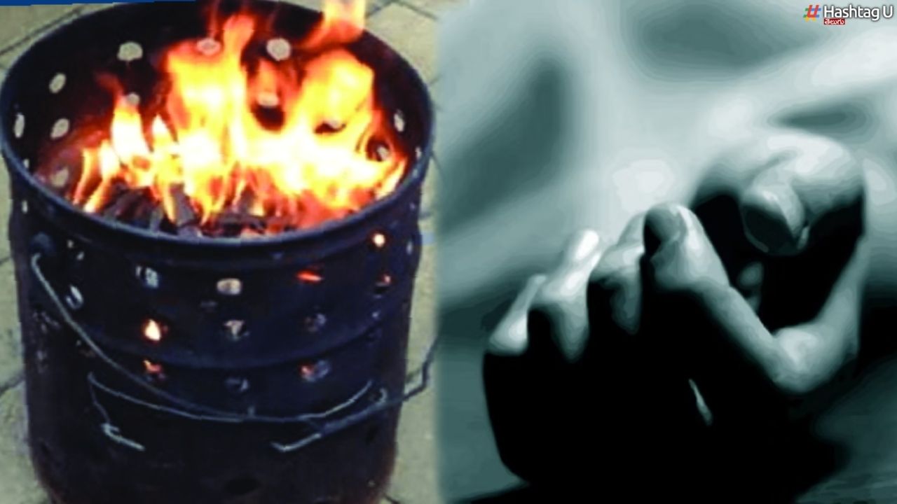 Coal Oven – 5 Deaths : బొగ్గుల కుంపటికి ఐదుగురు టీనేజర్లు బలి.. ఏమైందంటే ?