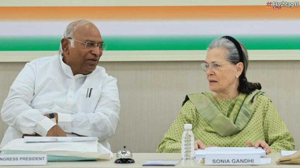 Congress Ayodhya