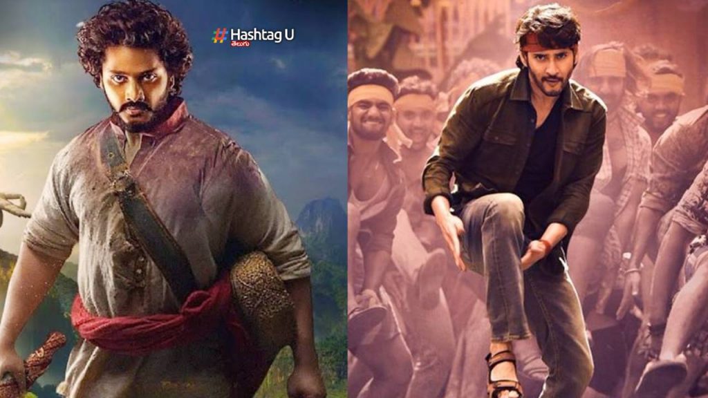 Guntur Karam Vs Hanuman Mahesh Guntur Karam Talk Plus Point To Hanuman Movie