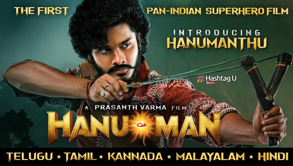 Hanman Review