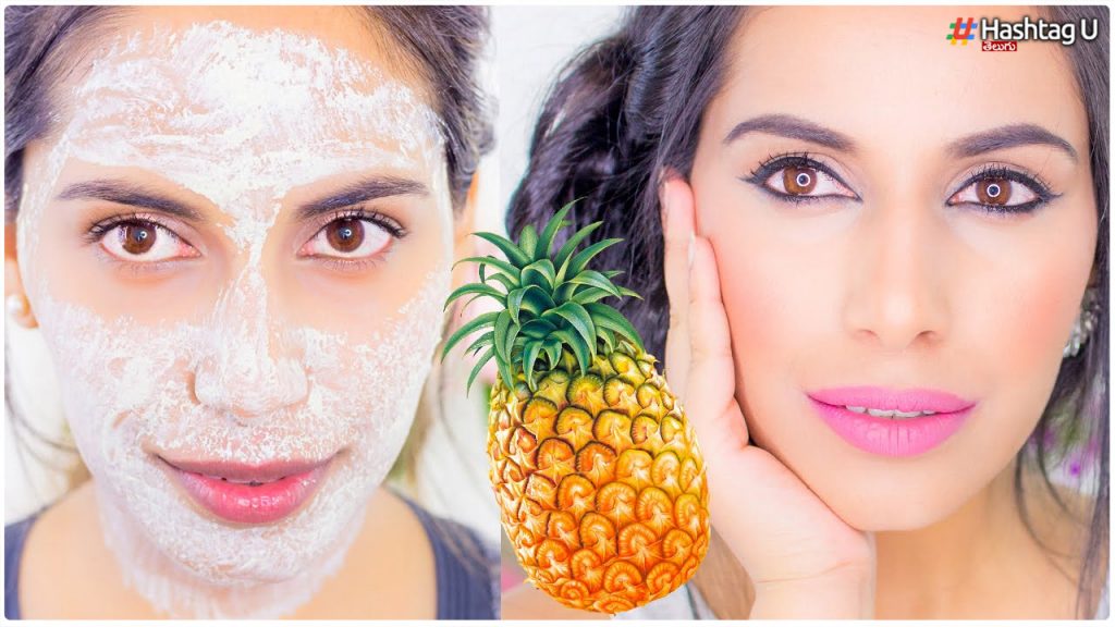 If You Want Your Skin To Glow, You Have To Apply This Pack With Pineapple.