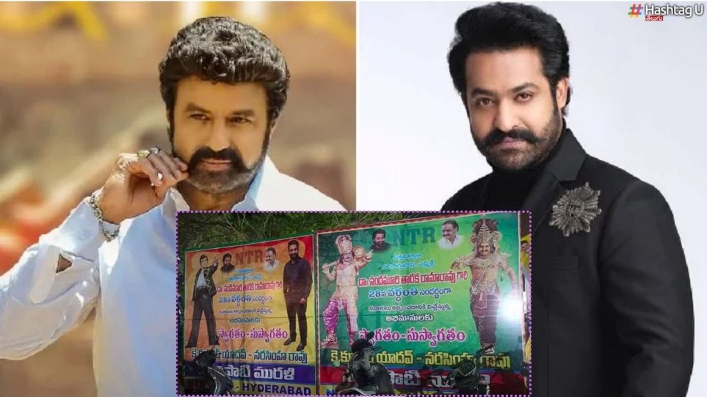 Junior Ntr Vs Tdp