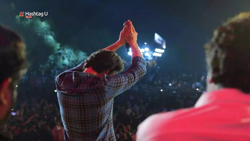 Khaleja Scene Repeate In Mahesh Babu Guntur Karam Pre Release Event
